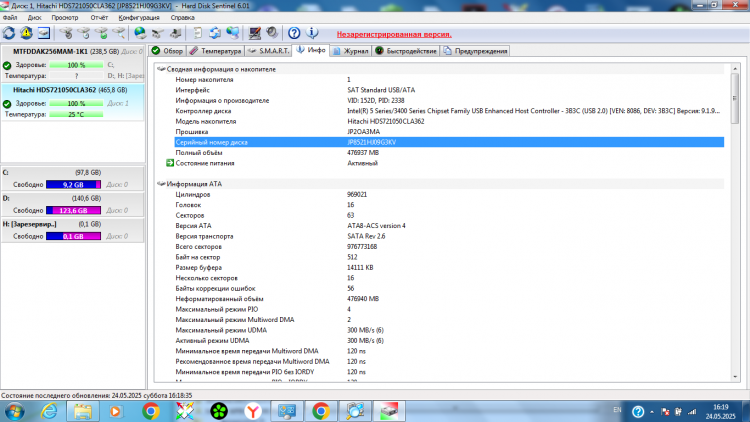 Жесткий диск HGST HDS721050CLA362, 500 Гб, 16 МБ, 7200 об/мин.