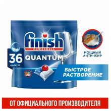 Таблетки для посудомоечной машины Finish Powerball Quantum Powerful, 36 шт.