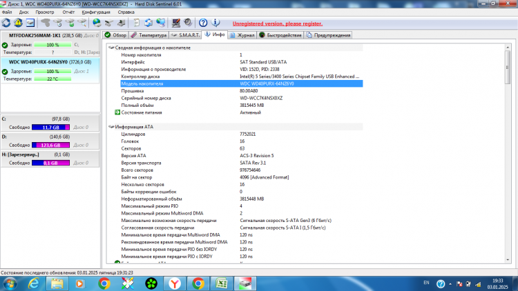 Жесткий диск Western Digital Purple WD40PURX, 4 ТБ