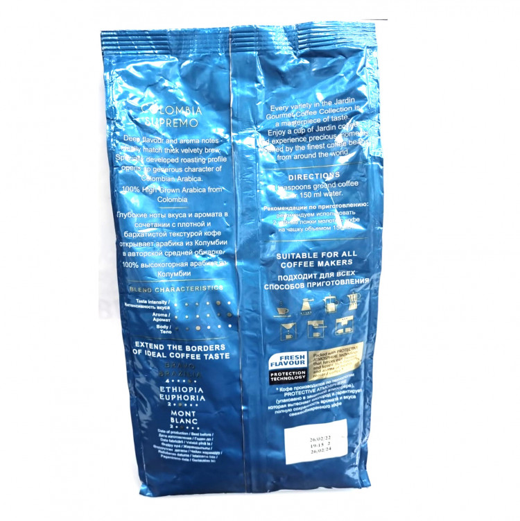 Кофе Jardin Colombia Supremo Arabica 100% в зёрнах  1 кг.