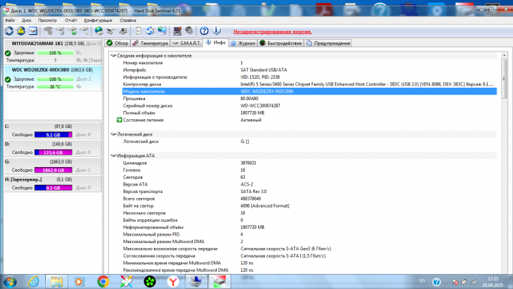 Жесткий диск Western Digital WD Caviar Green 2 TB WD20EZRX