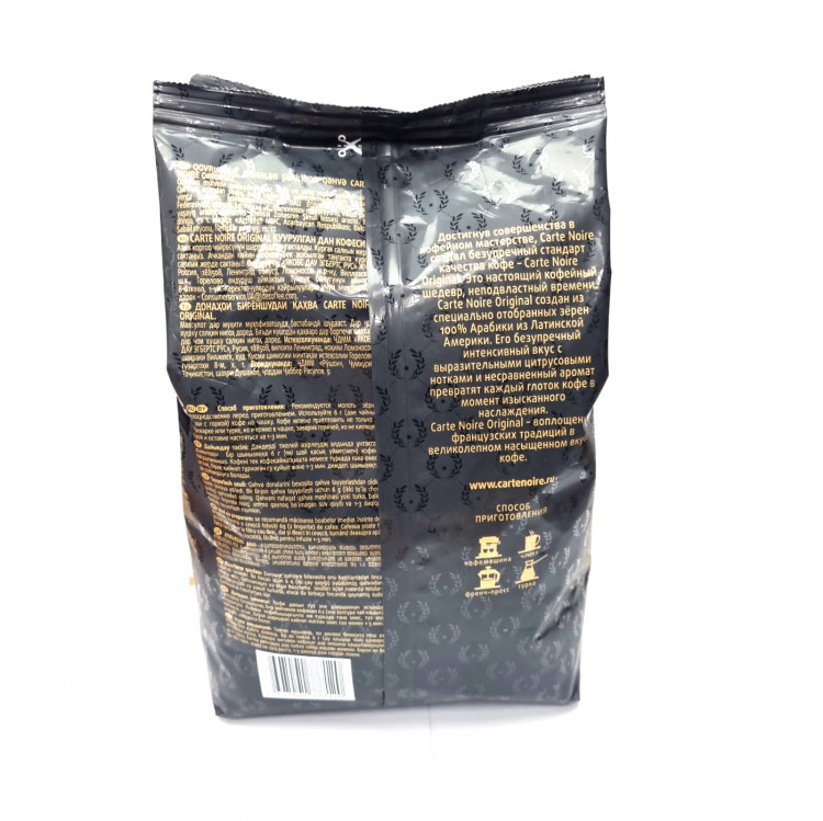  Кофе Carte Noire Original Arabica 100% в зёрнах 800 г.