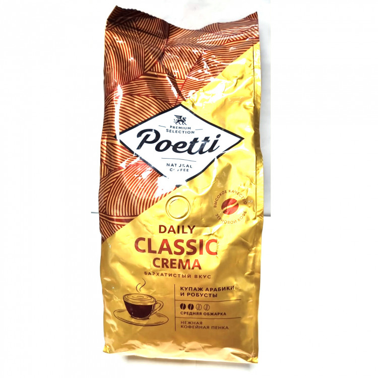 Кофе в зернах Poetti Daily Classic Crema, 1 кг