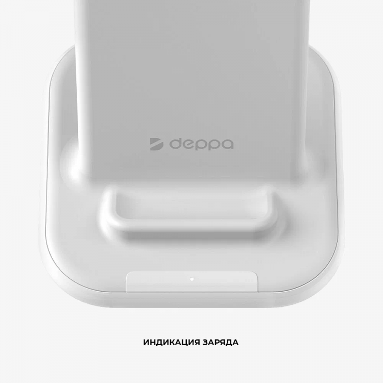 Беспроводное зарядное устройство Deppa Charging Stand (QIWCPQC3)(24020), 15 Вт белое