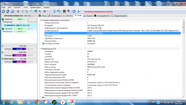 Жесткий диск 2.5" Seagate ST1000LM035,1000 ГБ,128 Мб, 5400 об/мин 