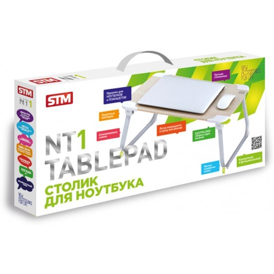 Подставка для ноутбука STM STM-NT1