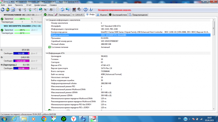 Жесткий диск Western Digital WD Black 3ТБ WD3009FYPX