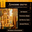 Свечи восковые церковные №20, 50 шт., 1 кг, 50% воска