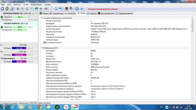 Жесткий диск 2,5" Toshiba HDWK105UZSVA, 500 Гб, 8 Мб, 5400 об/мин